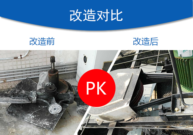 冷卻塔動力系統改造