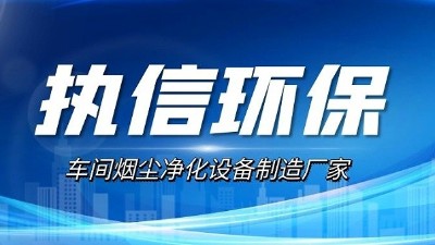 別忽視隱形污染：3D打印離不開煙霧凈化器守護室內空氣安全