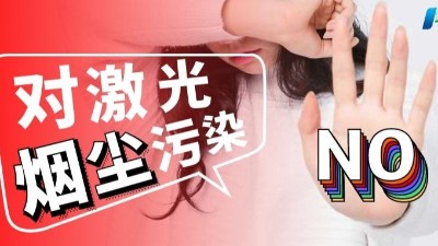 防爆煙霧凈化器,防爆鋁粉凈化器,執信環保10年行業豐富經驗！