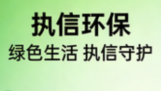 層層鎖塵，精準凈化：執信環保煙塵凈化器顆粒捕獲原理解析