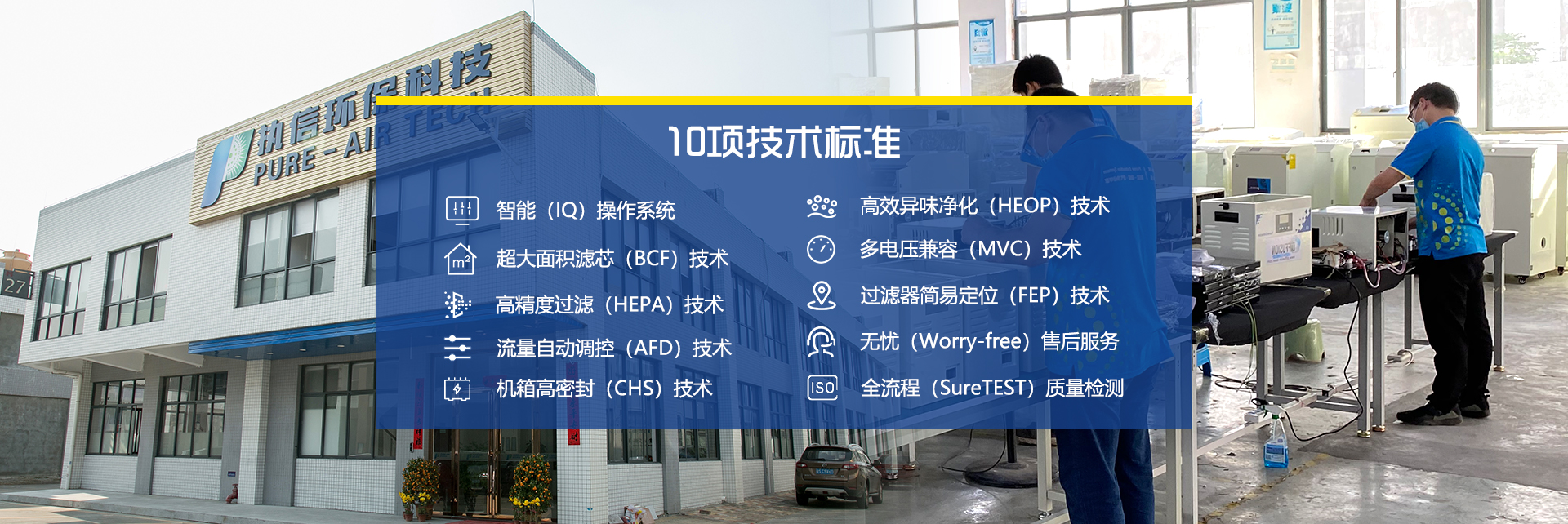 煙霧過濾器