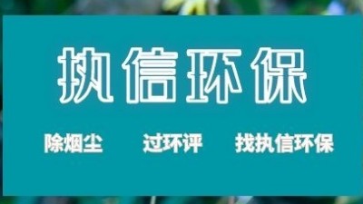 執信環保焊錫煙霧凈化器，助力PCB電子行業！