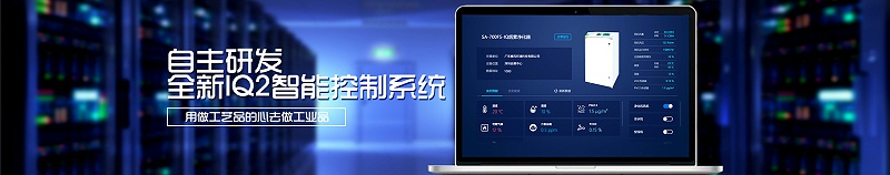 激光煙霧凈化器，激光煙霧凈化器生產廠家