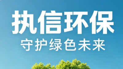 深耕環保十五載 精工智造高效煙霧凈化器賦能多行業綠色生產