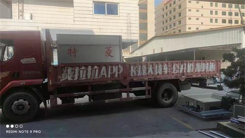 東鵬特飲采購(gòu)特菱空調(diào)閉式冷卻塔 東鵬特飲采購(gòu)特菱空調(diào)閉式冷卻塔